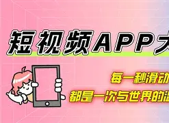 钢管盘点软件手机版的简单介绍-第3张图片-QuickQ官网