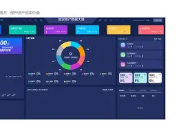 钢管盘点软件手机版的简单介绍-第5张图片-QuickQ官网