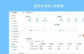 明喆协同oa手机版(oa协同办公系统平台)-第4张图片-QuickQ官网