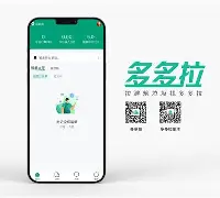 手机扬招司机端安卓版的简单介绍-第2张图片-QuickQ官网