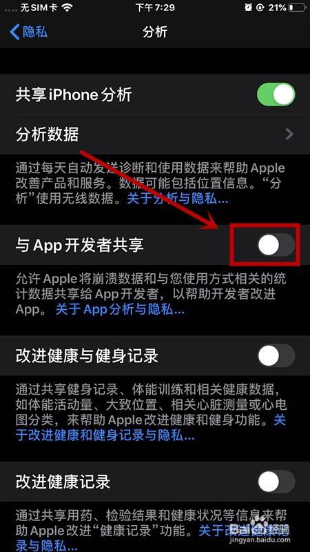 苹果手机被禁新闻怎么办苹果手机将被中国禁售原因