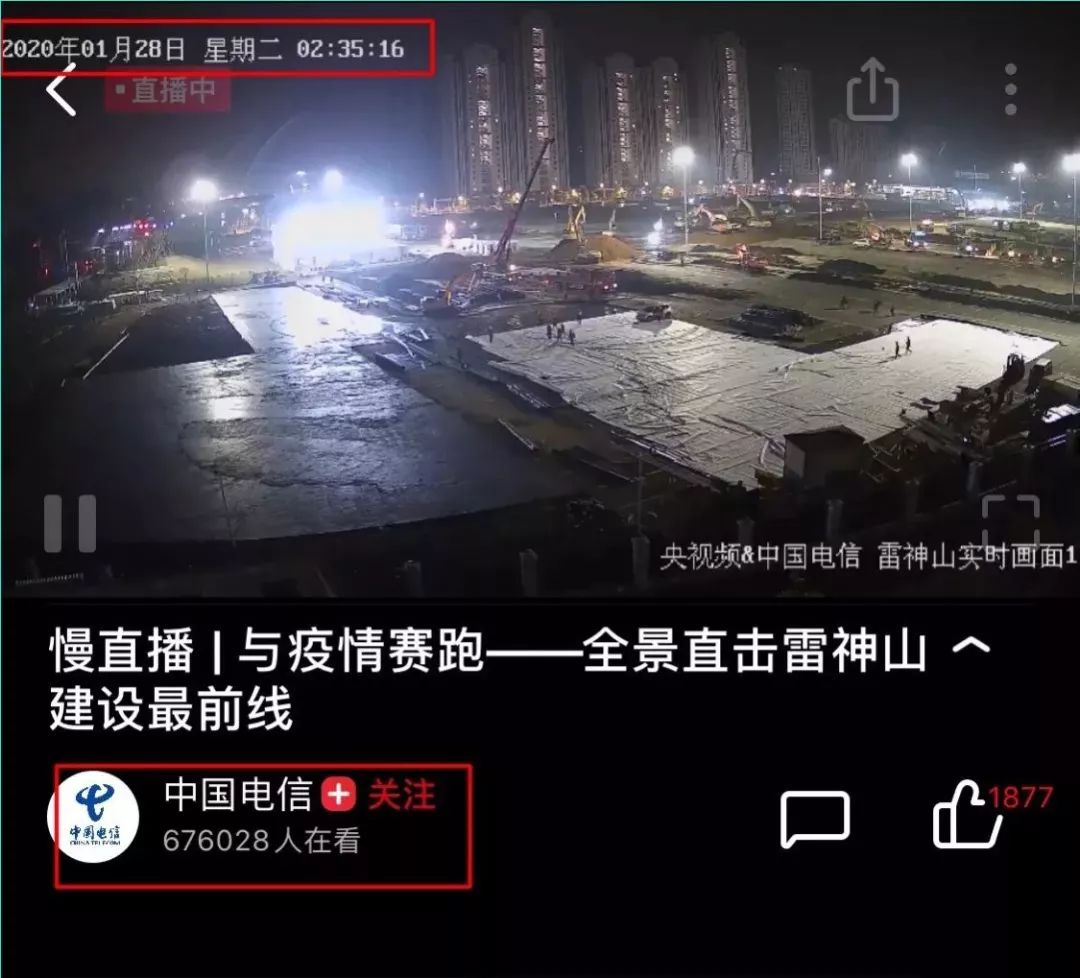 武汉新闻频道手机直播武汉新闻综合频道直播在线回放