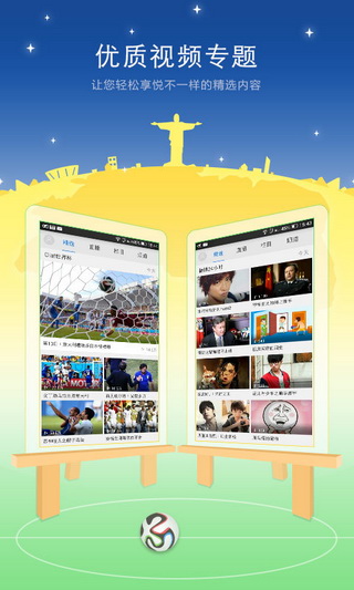 新浪安卓客户端官方网站新浪微博app安卓版下载