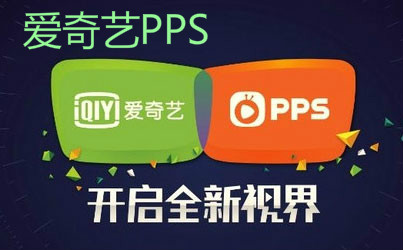 pps客户端官方下载ppsspp官网下载中文版