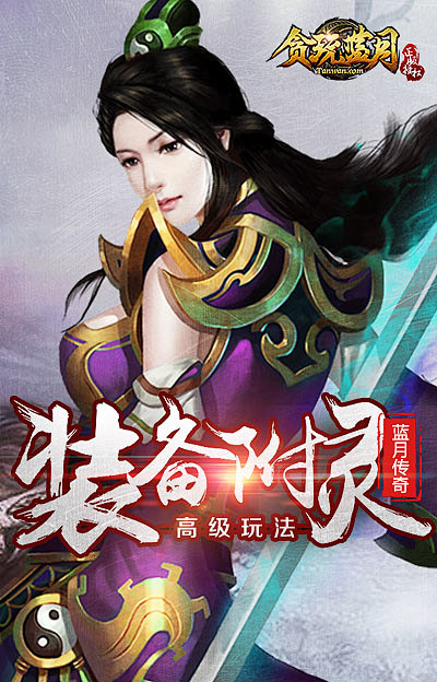 xy蓝月传奇手机版(蓝月传奇185手游版)-第2张图片-QuickQ官网