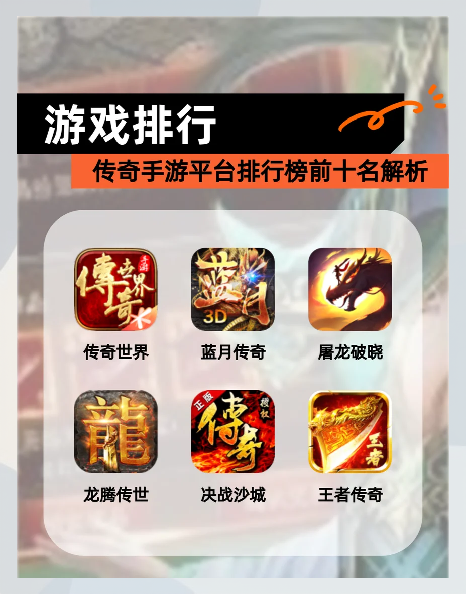 xy蓝月传奇手机版(蓝月传奇185手游版)-第3张图片-QuickQ官网