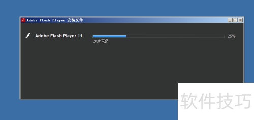 最flashplayer手机版(flashplayer手机版官方下载)