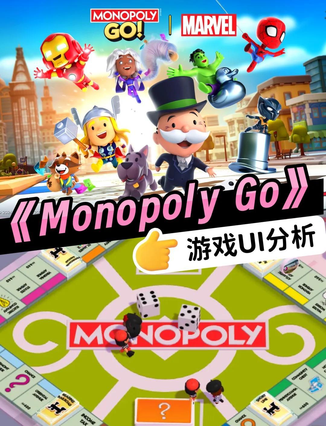 大富翁手机蓝牙联机版(大富翁手机蓝牙联机版怎么连接)