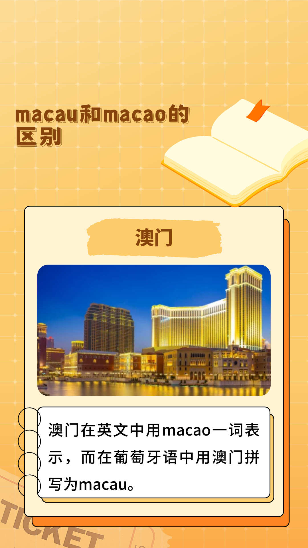 澳门版苹果与港版苹果(澳门版iphone和港版iphone)-第4张图片-QuickQ官网