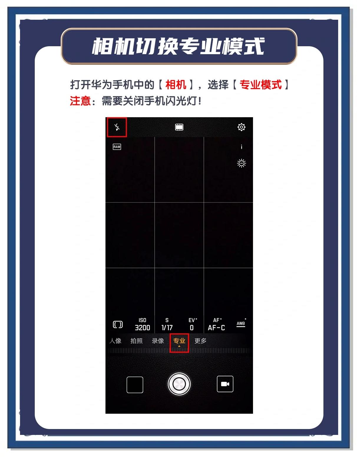 关于拍大师手机版下载安装的信息-第4张图片-QuickQ官网