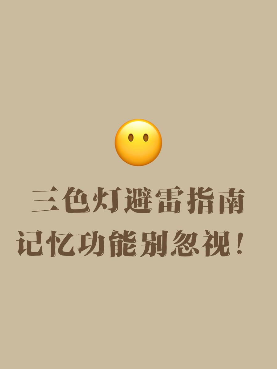 手机某灯破解版(手机灯光软件下载)