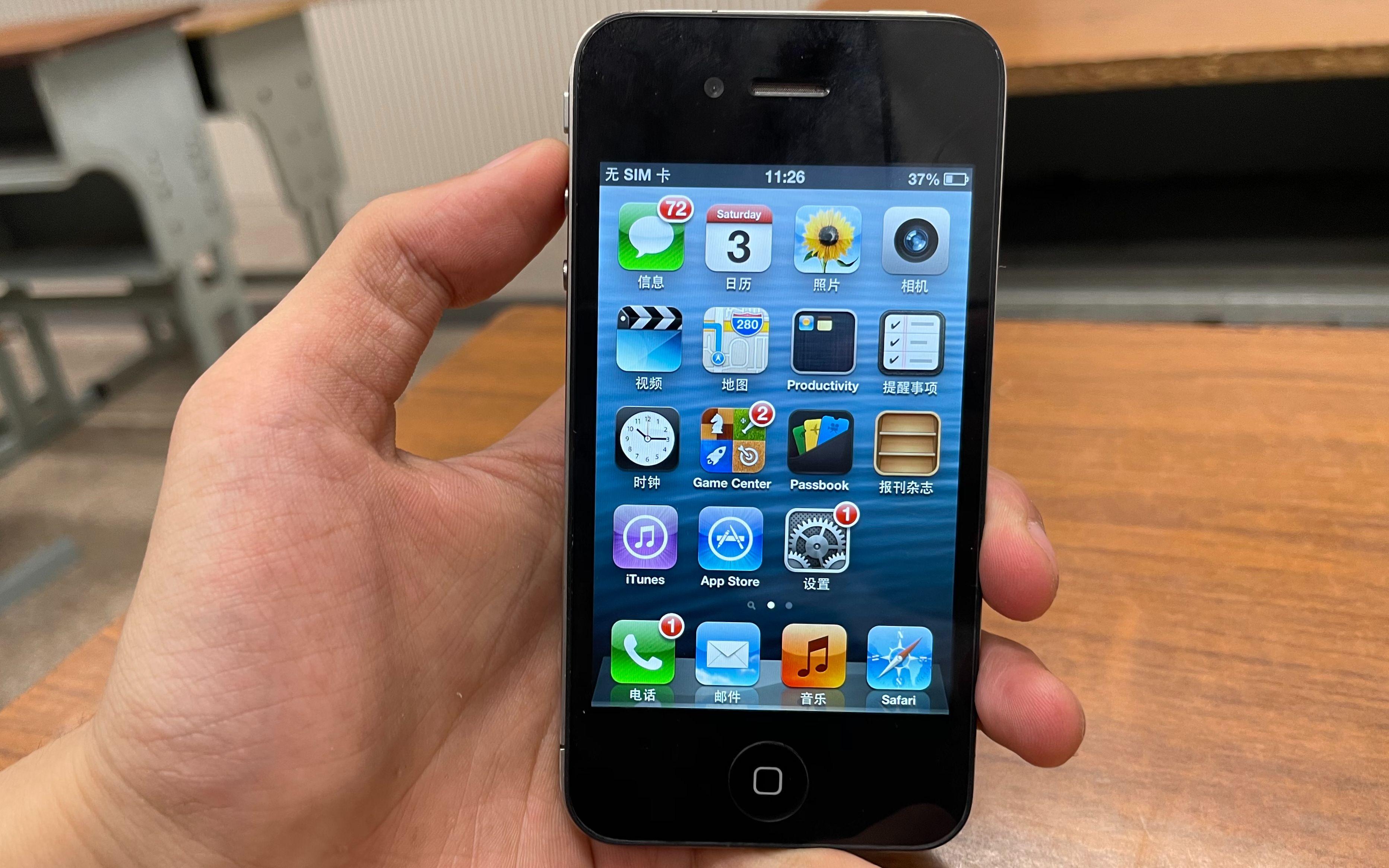 eclipse苹果版(eclipse mac版)-第4张图片-QuickQ官网