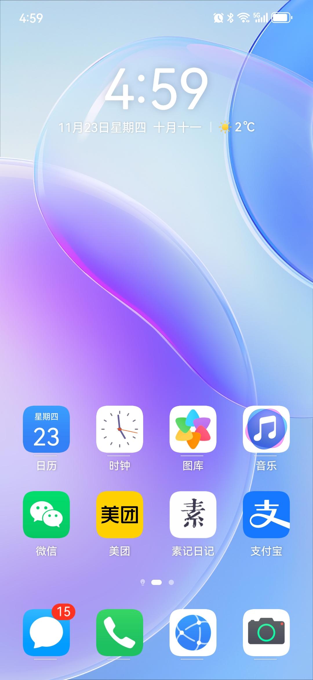 手机超级录屏安卓版(手机超级录屏能录多长时间)-第2张图片-QuickQ官网