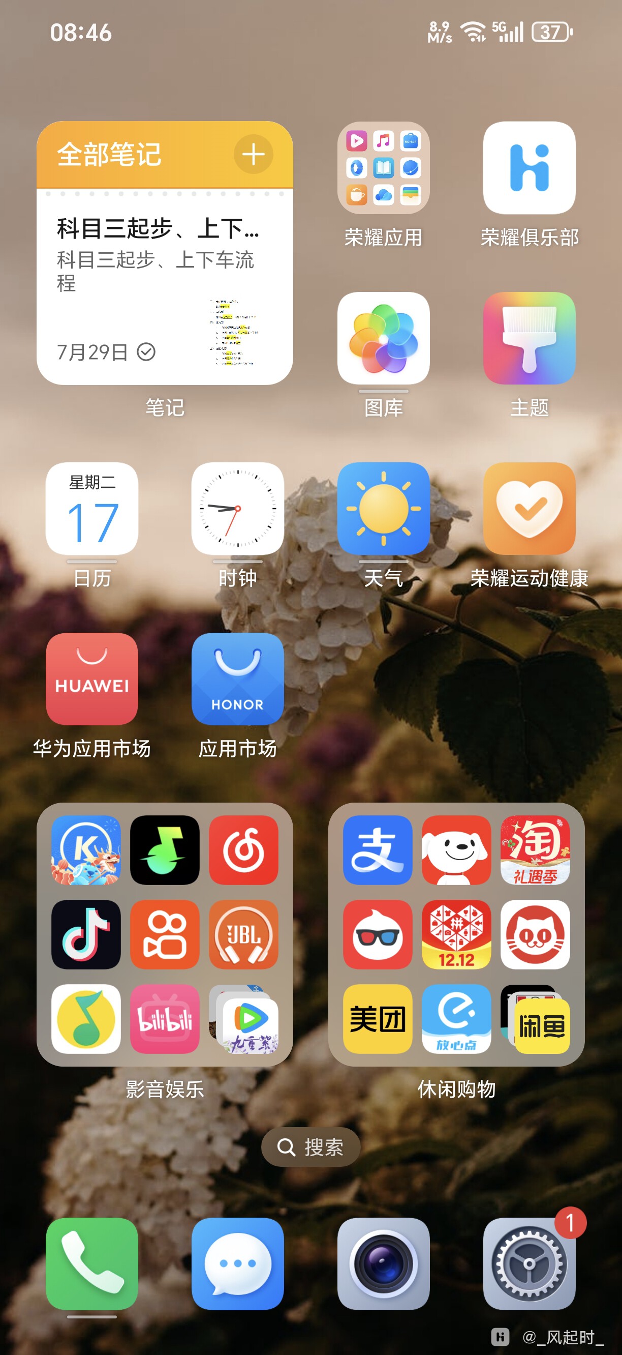 手机超级录屏安卓版(手机超级录屏能录多长时间)-第4张图片-QuickQ官网