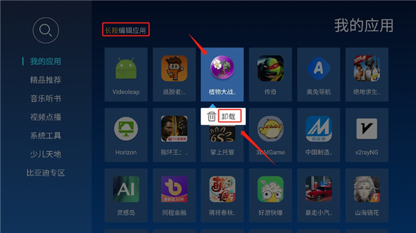 当贝安卓版下载到电脑(当贝市场apk安装包下载到u盘)-第5张图片-QuickQ官网