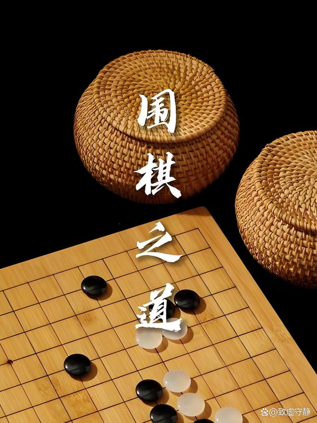 最强围棋手机版(最强手机围棋软件)-第5张图片-QuickQ官网