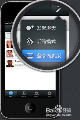 包含微信5.6手机版下载的词条