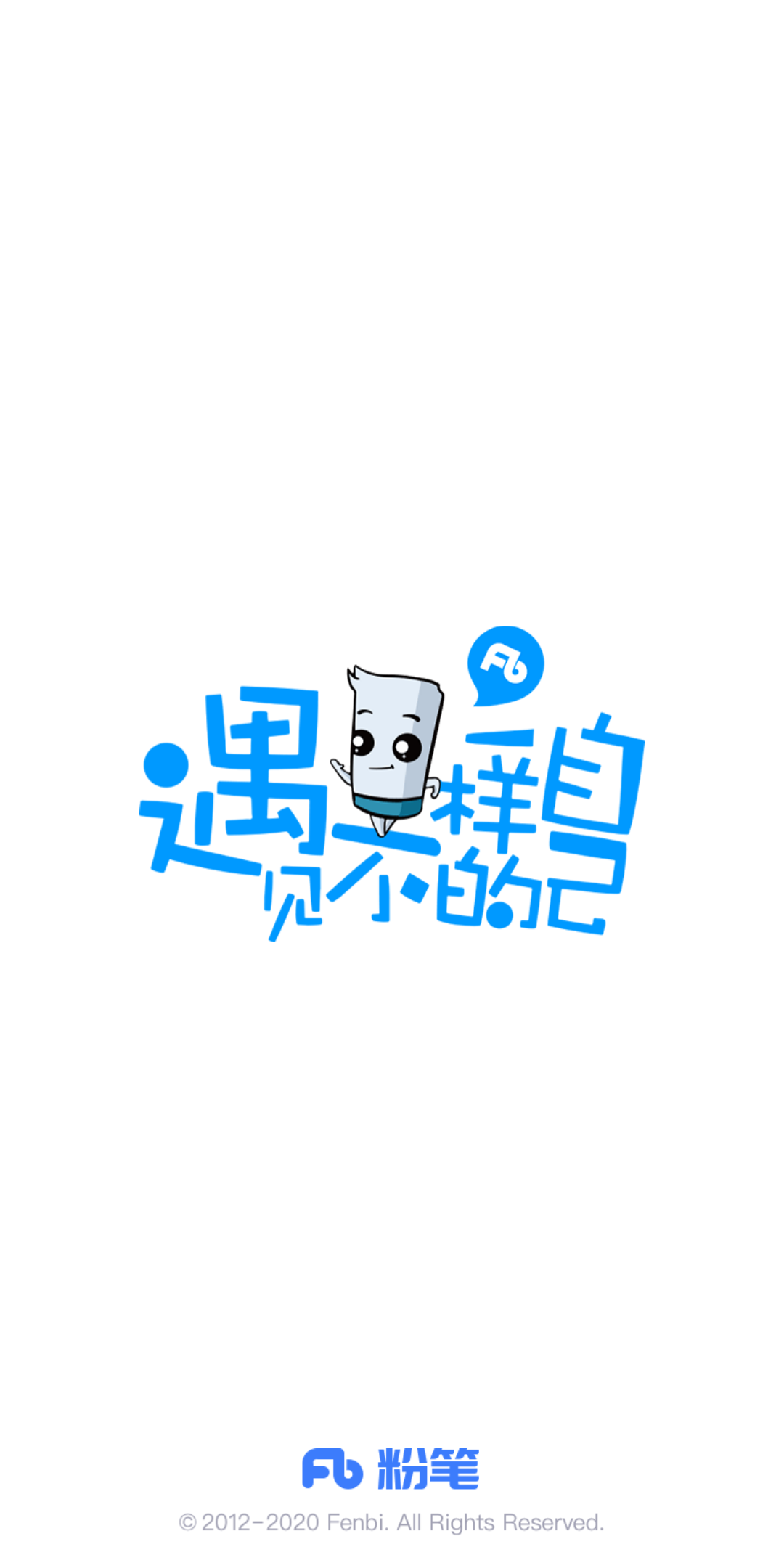 粉笔公考手机版下载(粉笔公考app里面都是收费的?)-第5张图片-QuickQ官网