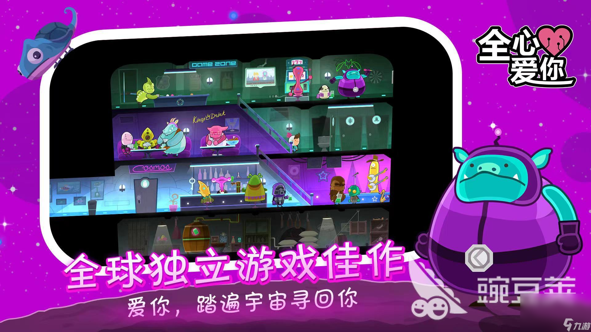 恋爱物语安卓版手游官网(恋爱物语下载 app最新版本)-第3张图片-QuickQ官网