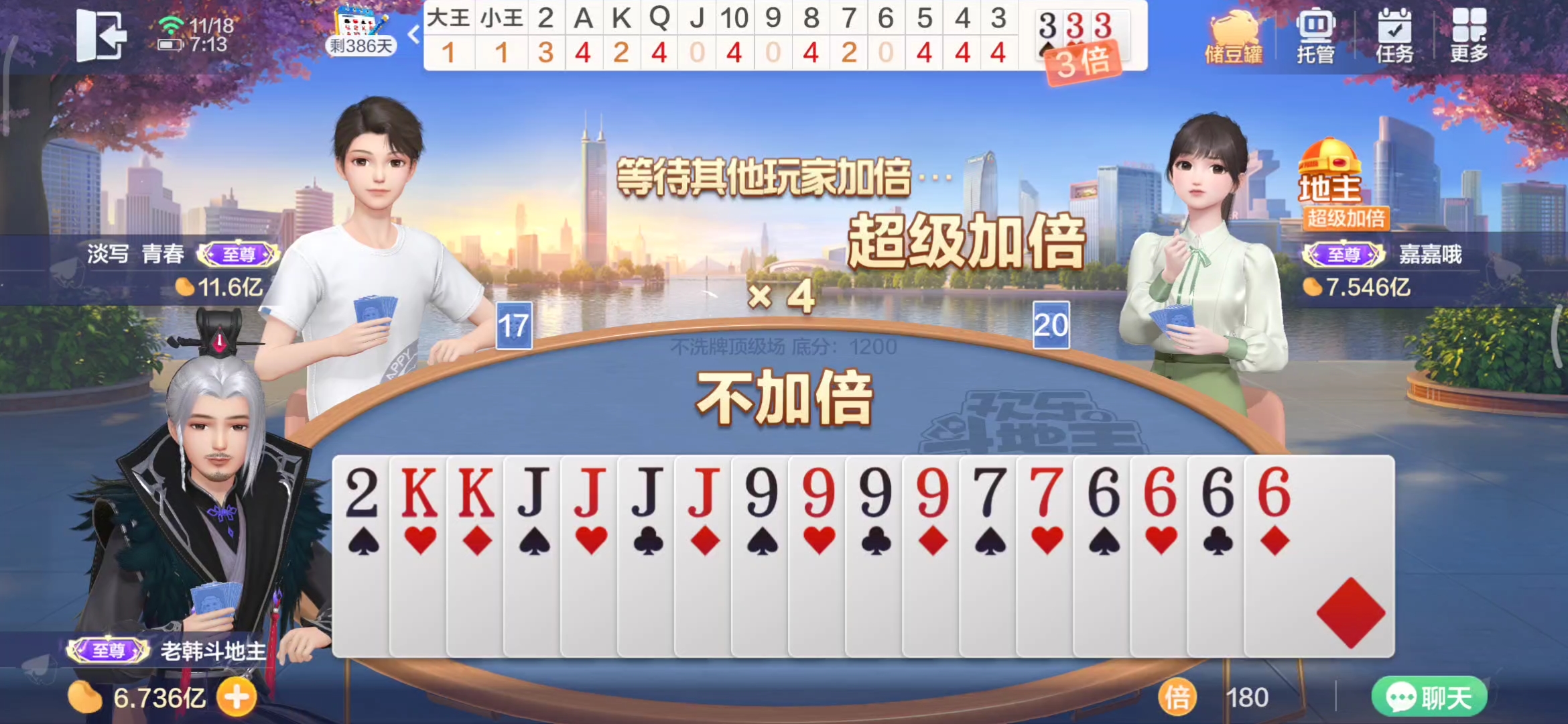 斗地主面对面手机版(斗地主面对面建房在哪)-第3张图片-QuickQ官网