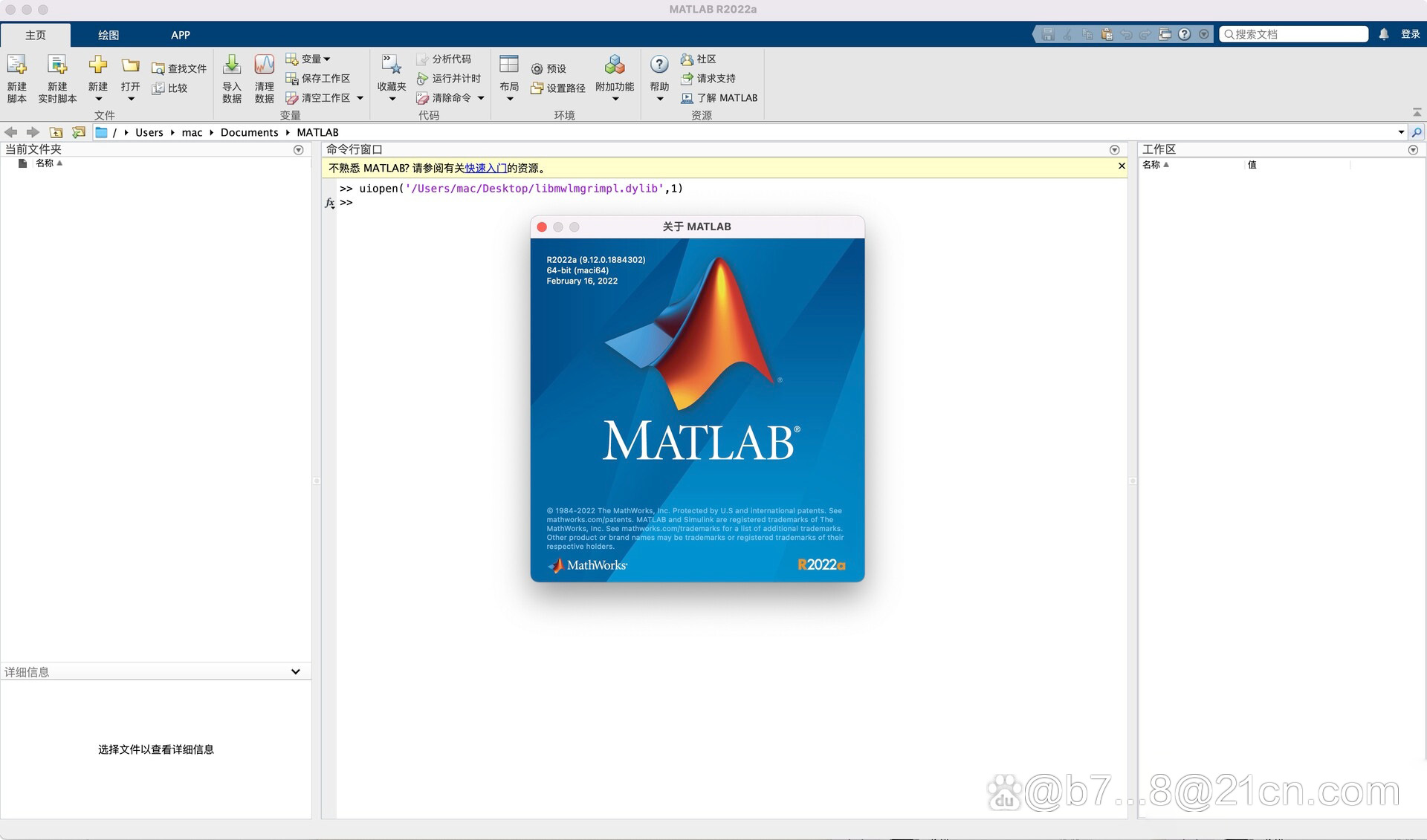 苹果版matlab(苹果版三国志战略版安卓可以玩吗)-第3张图片-QuickQ官网