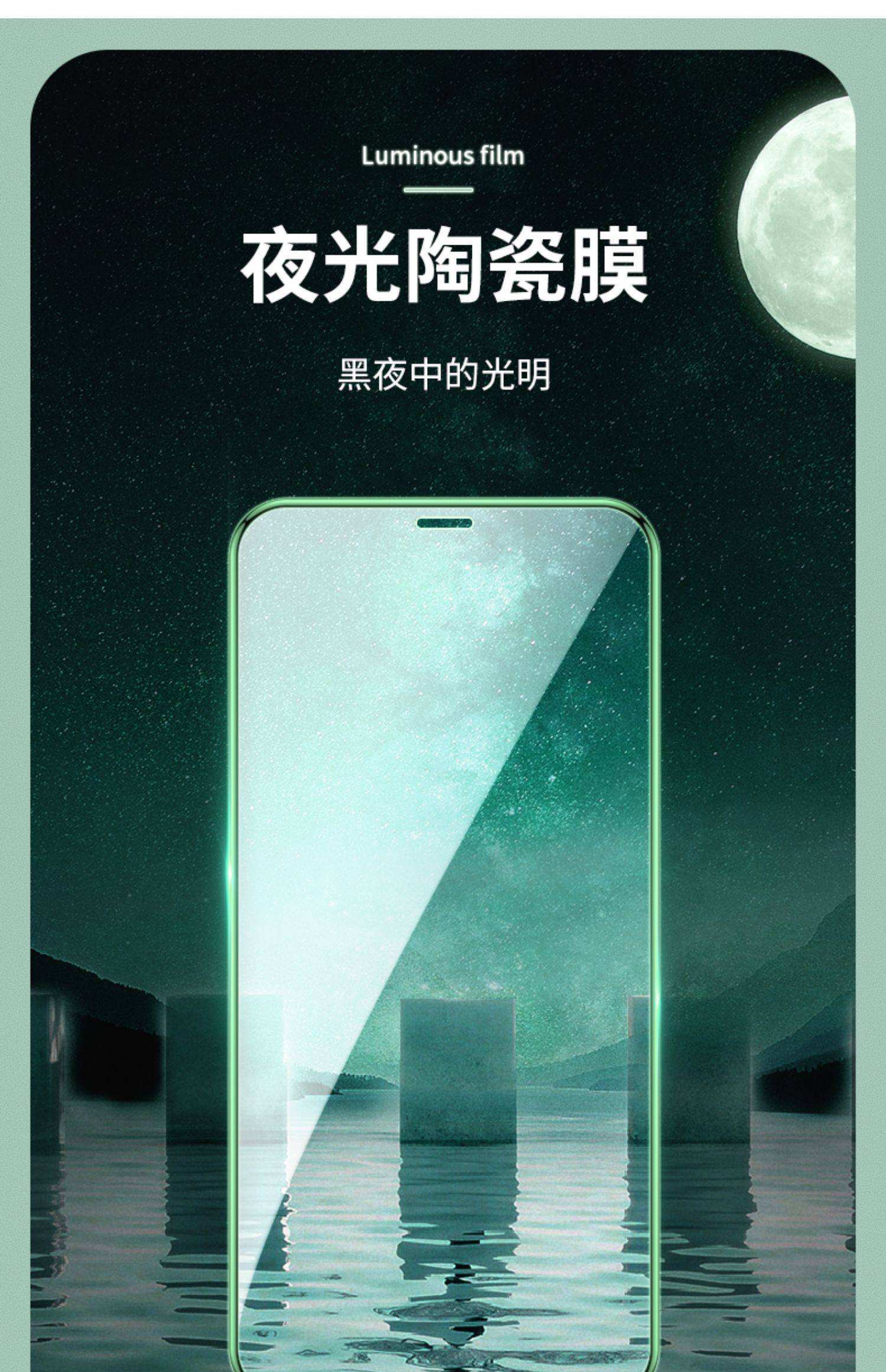 苹果夜光版(苹果夜光效果软件)-第4张图片-QuickQ官网