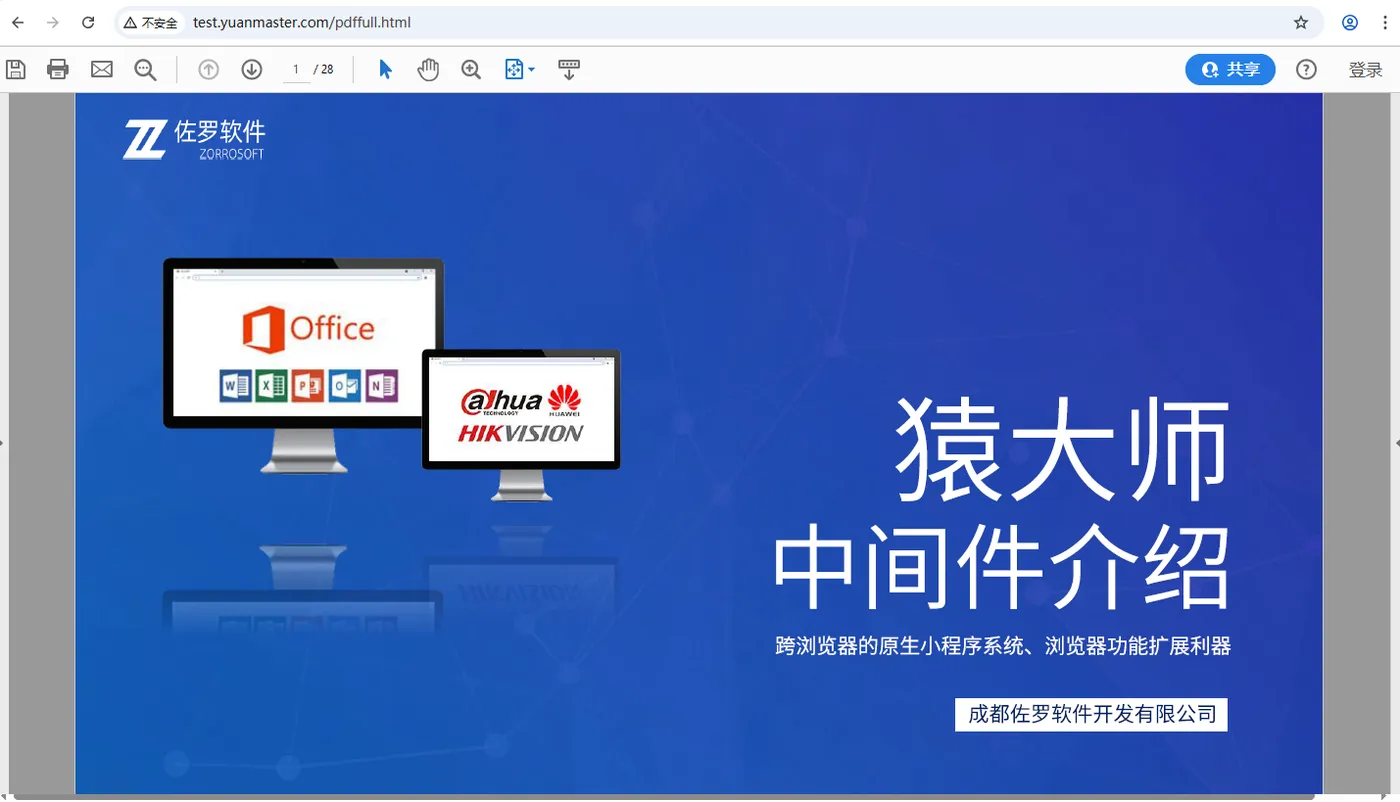 开发者浏览器安卓版(浏览器开发者工具详细用法)-第2张图片-QuickQ官网