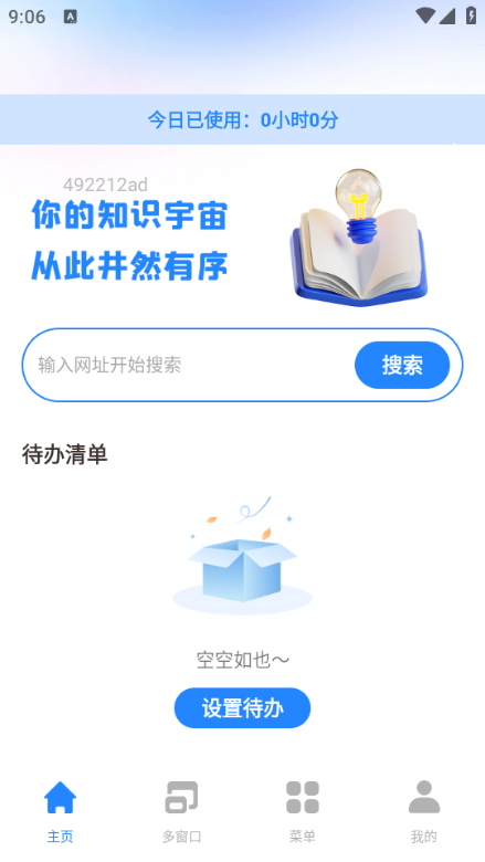 开发者浏览器安卓版(浏览器开发者工具详细用法)-第3张图片-QuickQ官网