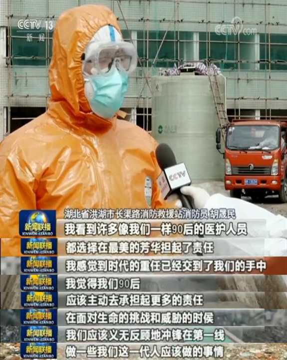 sina新闻手机版(sina news app)-第5张图片-QuickQ官网