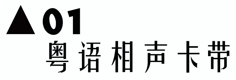 粤语屋下载安卓版最新版(粤语屋最新版本下载安卓版)-第4张图片-QuickQ官网