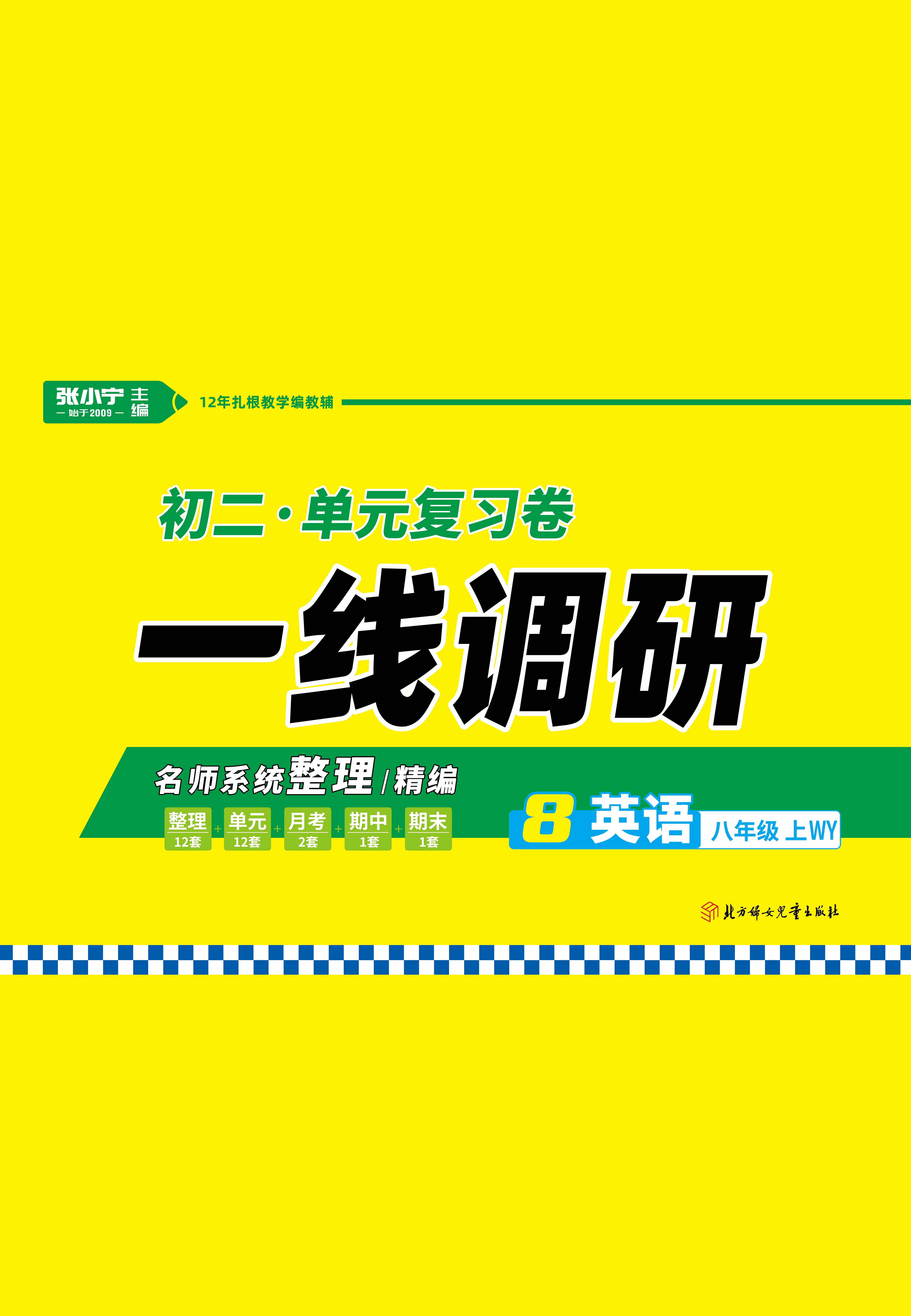 学科网手机版苹果版(苹果学科网下载不下来)-第4张图片-QuickQ官网