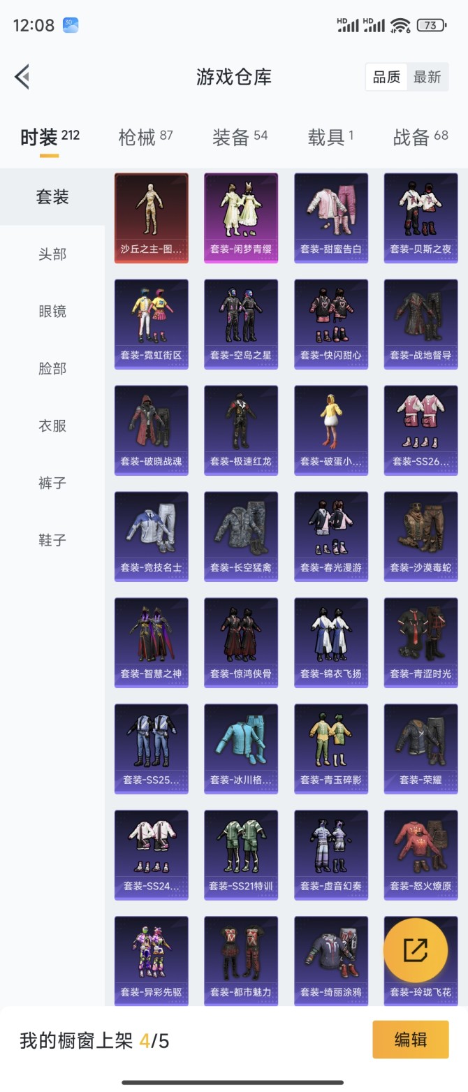 超级卡盟手机版下载(超级卡帮手属于合法的吗)-第2张图片-QuickQ官网