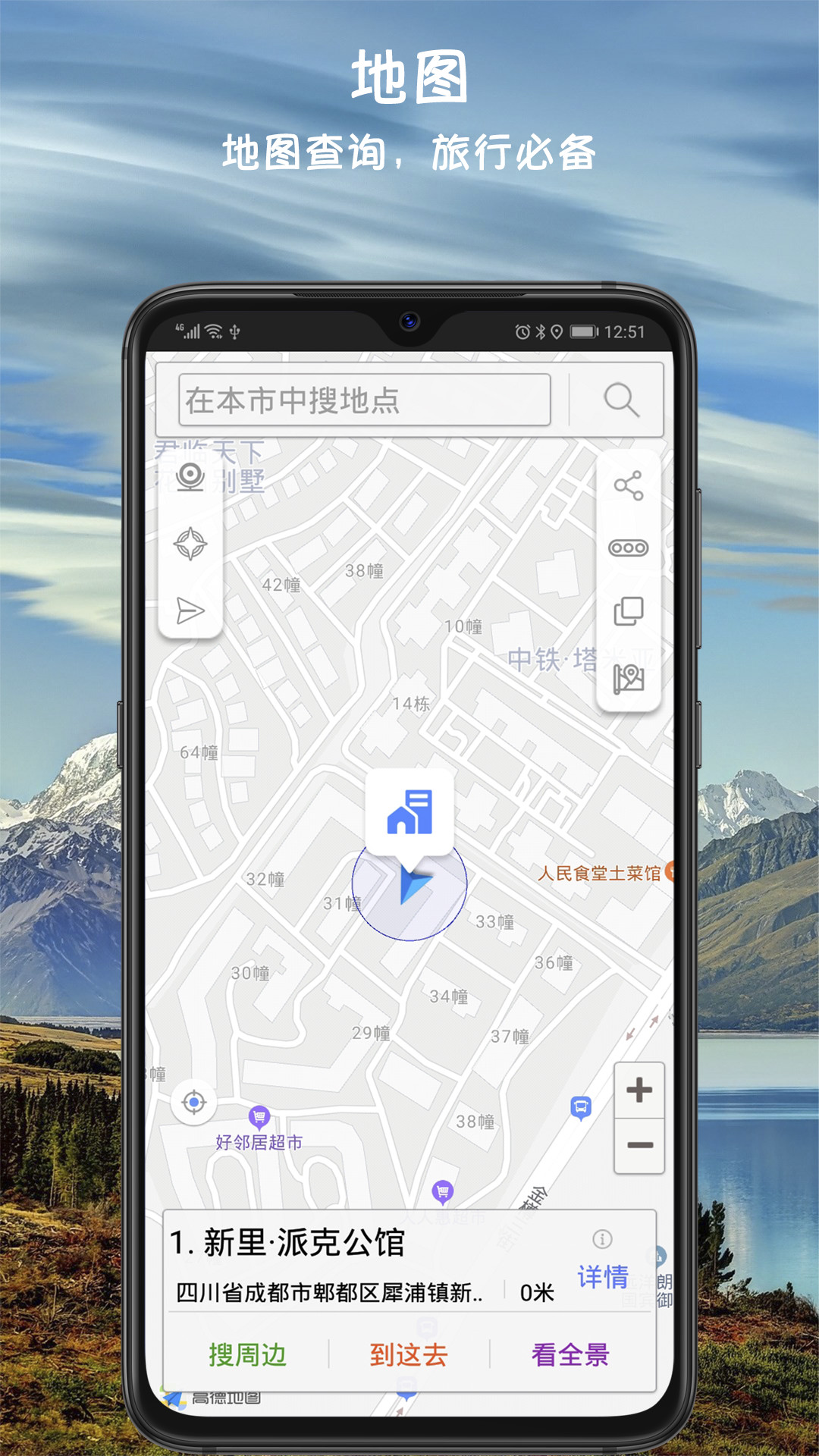 搞趣手机助手电脑版(搞机助手下载的模块在哪)