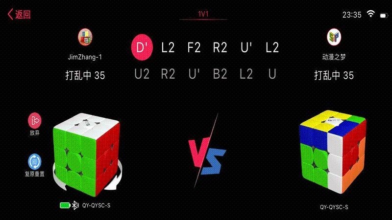 二维魔方安卓版怎么下载(二维魔方教程一步一步图解法)-第5张图片-QuickQ官网