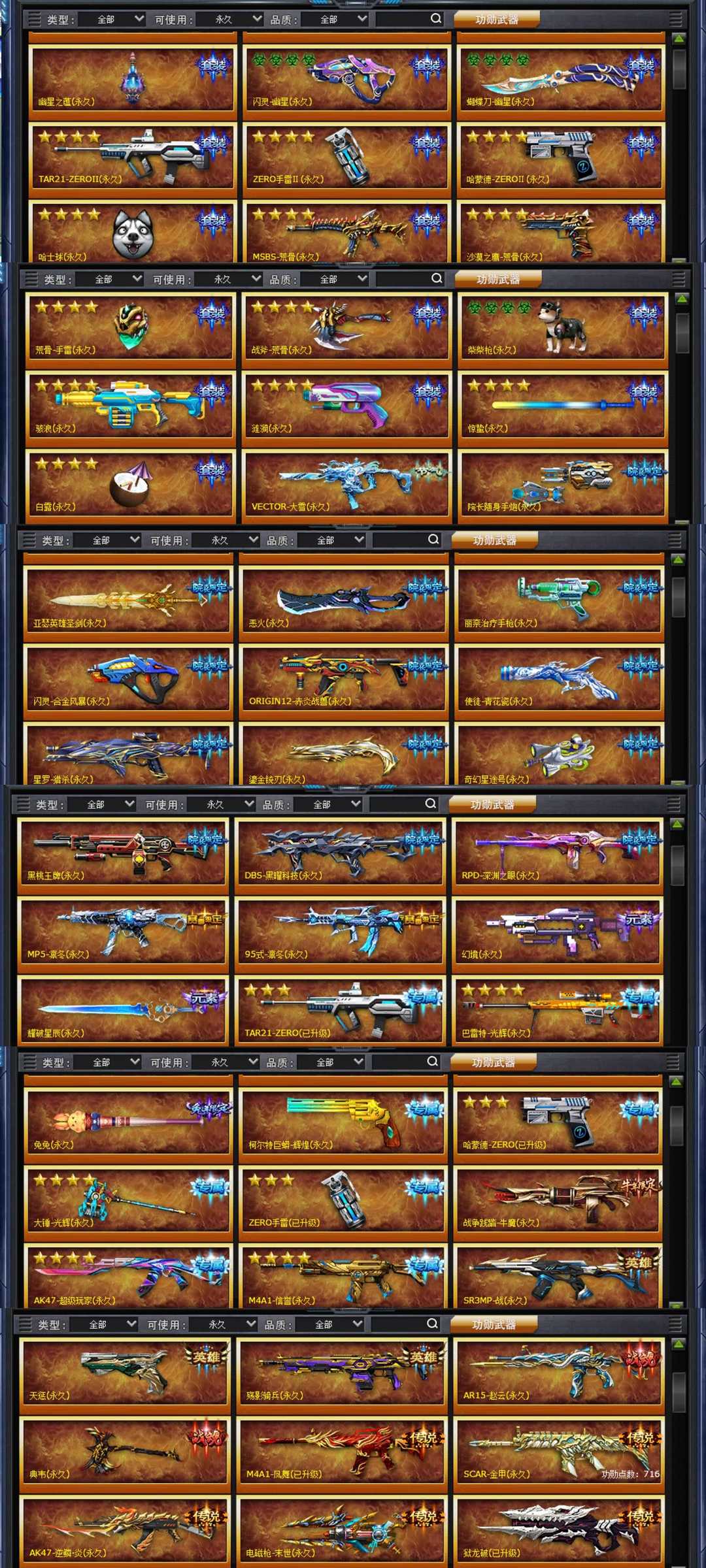 火线精英手机版动物(火线精英手机版解说视频)-第2张图片-QuickQ官网