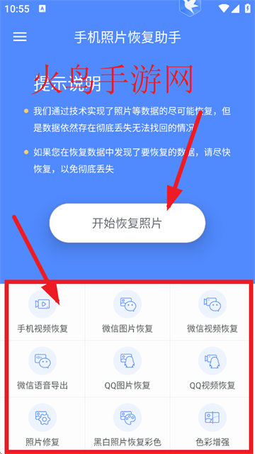 免费电子照片软件安卓版(电子版照片用什么免费软件)-第3张图片-QuickQ官网