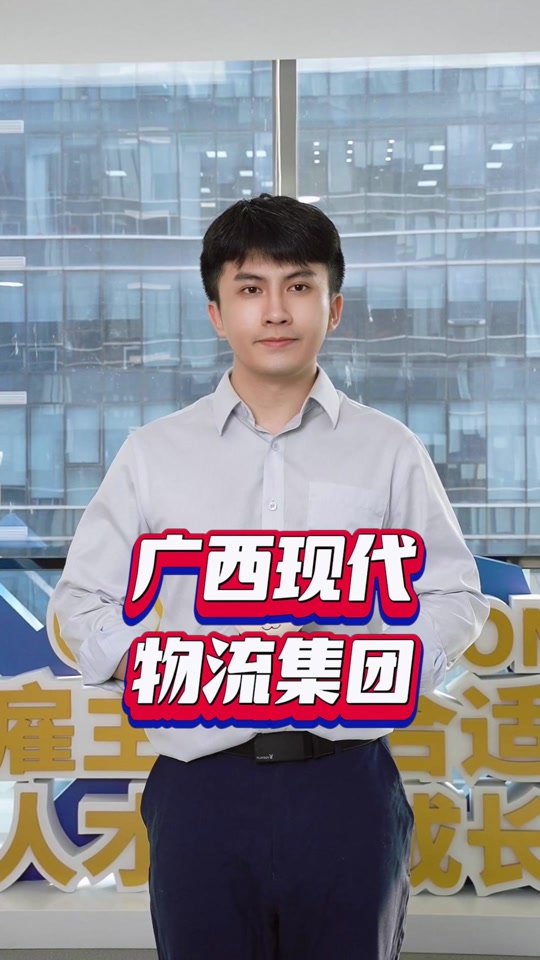 广西人才网手机版(广西人才网官方网首页)-第4张图片-QuickQ官网