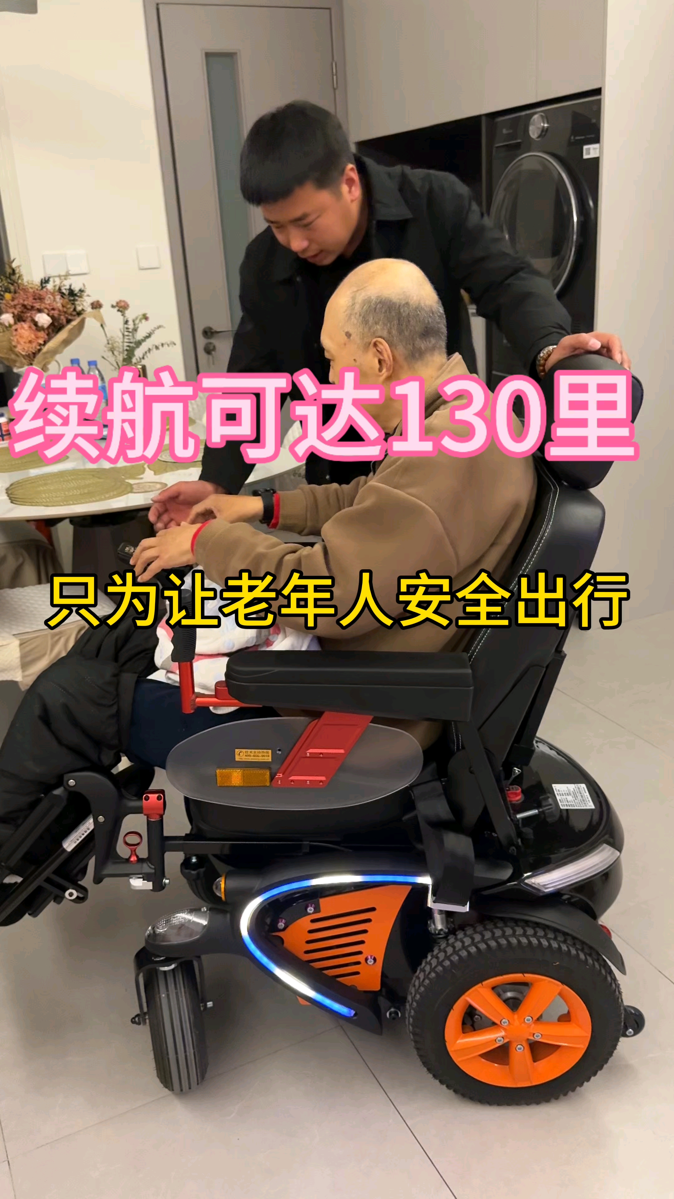 疯狂轮椅有手机版吗(疯狂医院中文版下载安装)-第2张图片-QuickQ官网