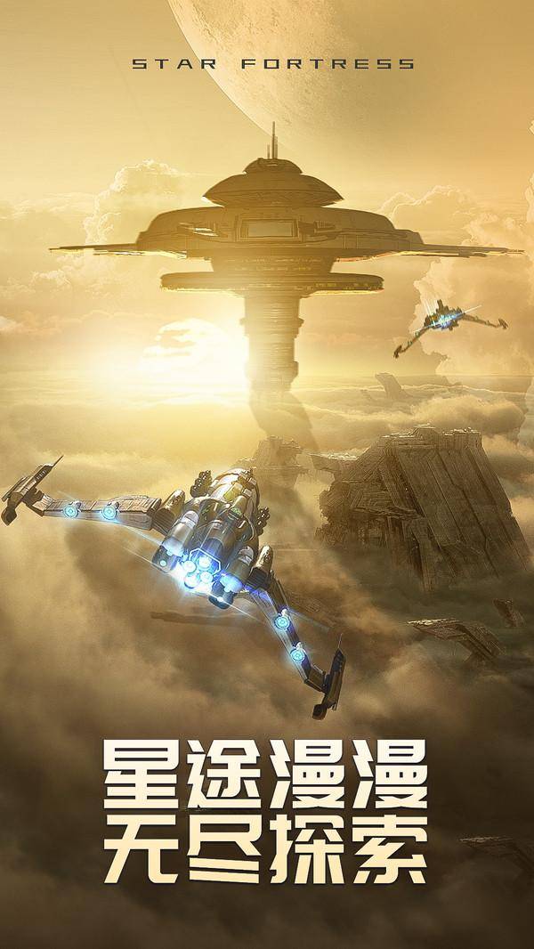 星海指挥官安卓版官网(星海指挥官怎么进不去了)