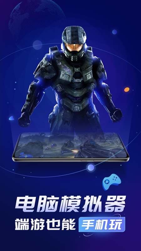 格来云游戏安卓破解版(格来云游戏2021破解版)-第2张图片-QuickQ官网