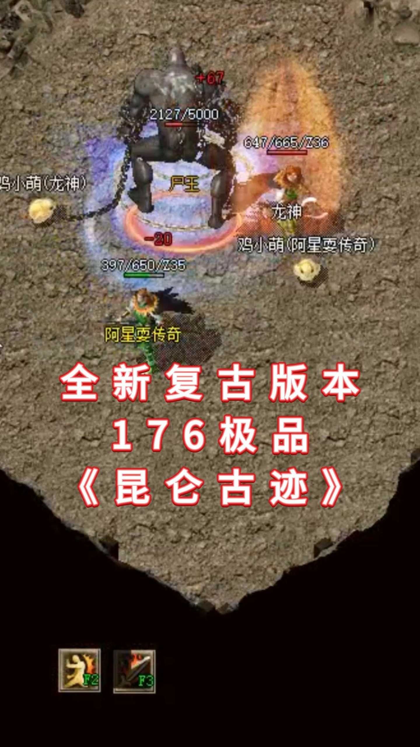 热血传奇手机版交易行(热血传奇交易平台叫什么)-第2张图片-QuickQ官网