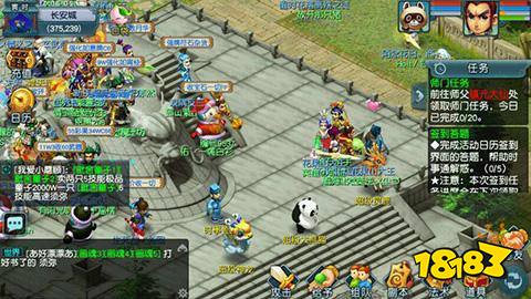 梦话西游互通版苹果版(梦话西游互通版苹果版能玩吗)-第2张图片-QuickQ官网