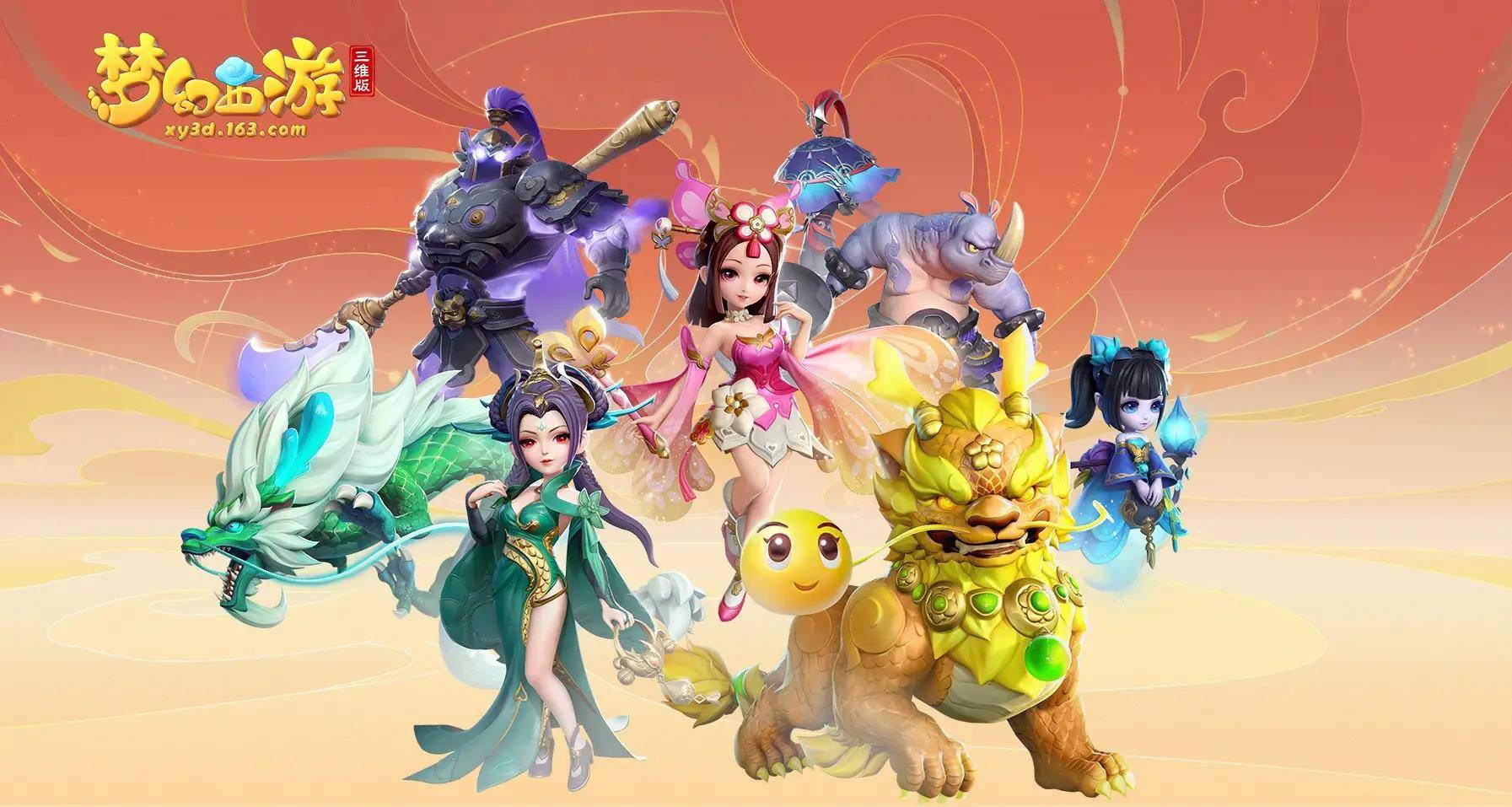 梦话西游互通版苹果版(梦话西游互通版苹果版能玩吗)-第4张图片-QuickQ官网