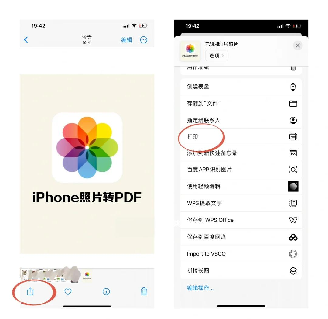 文档编辑手机版苹果版(iphone手机文档编辑)-第2张图片-QuickQ官网