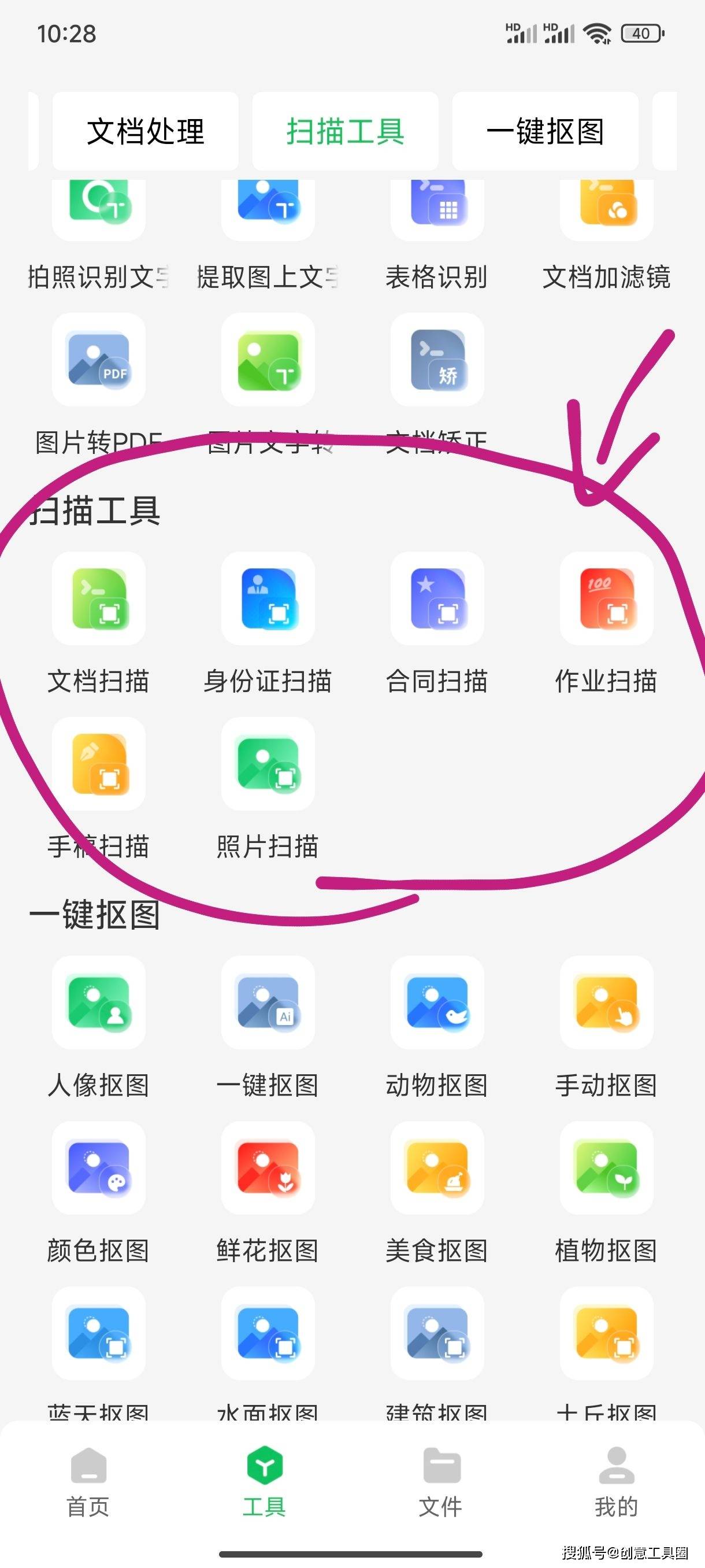 文档编辑手机版苹果版(iphone手机文档编辑)-第5张图片-QuickQ官网