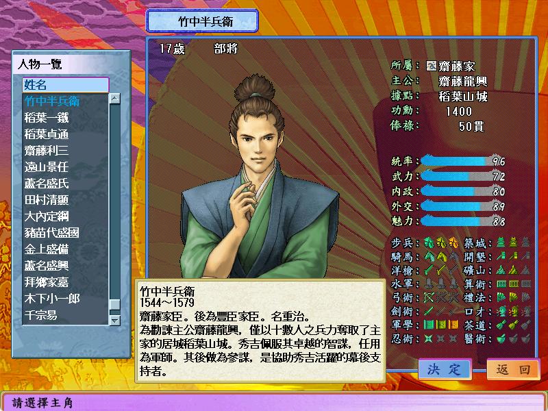 太阁立志传手游安卓版(太阁立志传手机完全汉化版)-第5张图片-QuickQ官网 太阁立志传手游安卓版(太阁立志传手机完全汉化版)-第5张图片-QuickQ官网