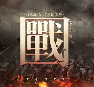 征途手机版word(征途手机版召唤后期哪个系强)-第5张图片-QuickQ官网