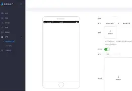 自定义换应用名字安卓版(自定义app名字和图标的应用)-第4张图片-QuickQ官网 自定义换应用名字安卓版(自定义app名字和图标的应用)-第4张图片-QuickQ官网