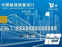 邮政手机银行便携版(邮政手机银行便携版下载安装)-第5张图片-QuickQ官网 邮政手机银行便携版(邮政手机银行便携版下载安装)-第5张图片-QuickQ官网