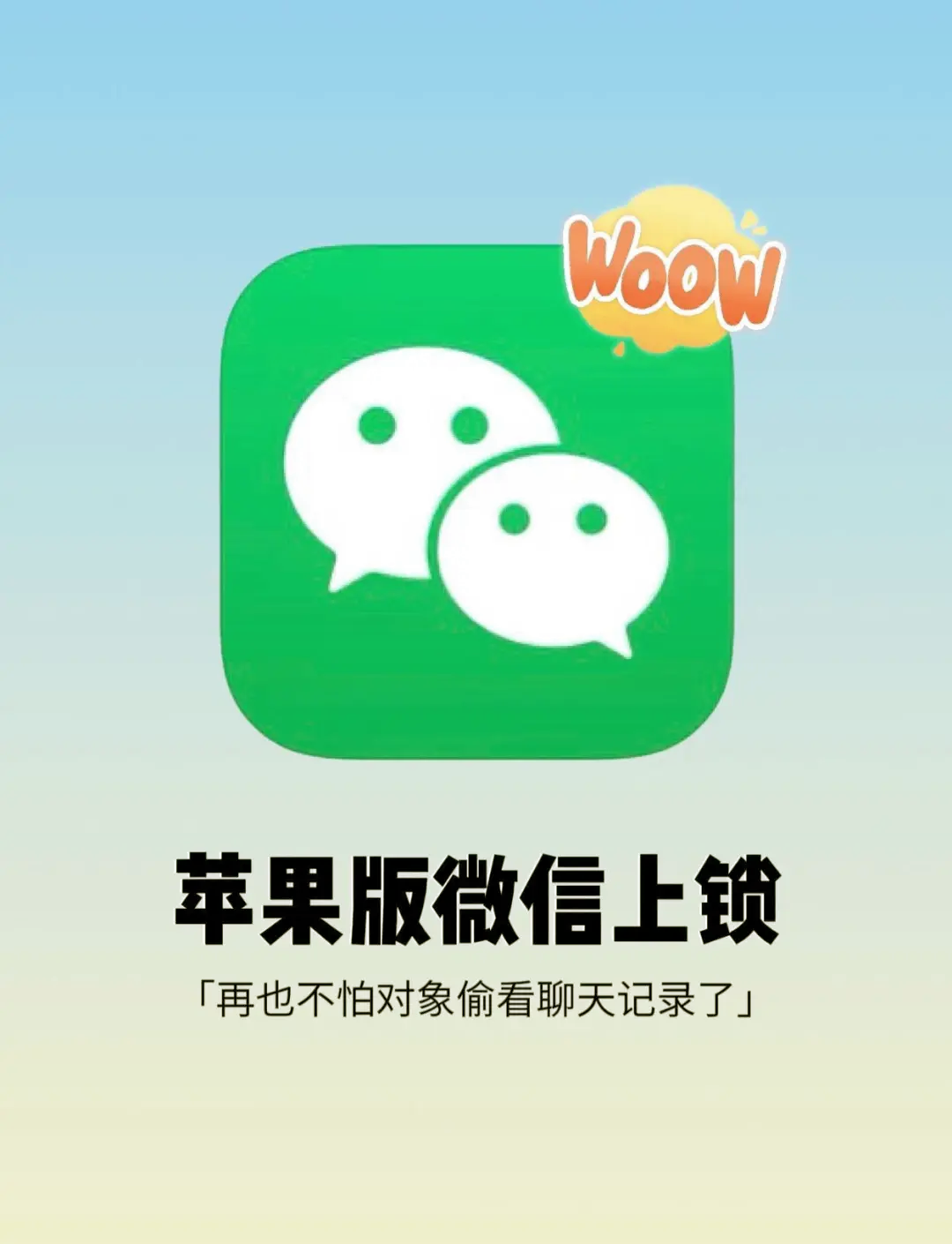苹果版历史版微信(微信 历史版本 ios)-第3张图片-QuickQ官网 苹果版历史版微信(微信 历史版本 ios)-第3张图片-QuickQ官网